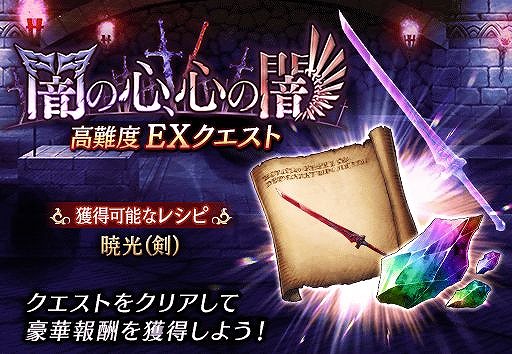 画像ギャラリー No.016のサムネイル画像 / 「FFBE幻影戦争」で“鋼の錬金術師FA”コラボがスタート。ロイ・マスタングが登場