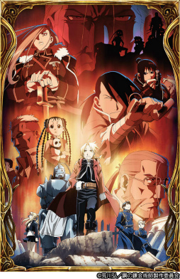 画像ギャラリー No.008のサムネイル画像 / 「FFBE 幻影戦争」×「ハガレン」コラボを開催。ブラッドレイが登場
