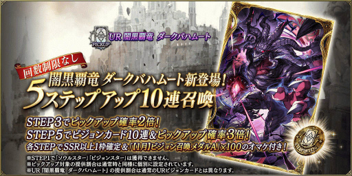 画像ギャラリー No.012のサムネイル画像 / 「FFBE 幻影戦争」×「ハガレン」コラボを開催。ブラッドレイが登場