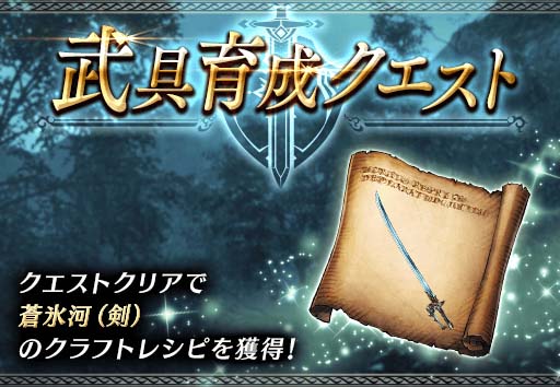 画像ギャラリー No.006のサムネイル画像 / 「FFBE 幻影戦争」,ピックアップ召喚に新URユニット「レーゲン」が登場