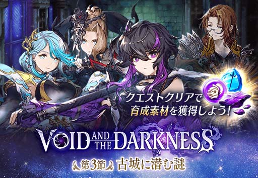 画像ギャラリー No.007のサムネイル画像 / 「FFBE 幻影戦争」,ピックアップ召喚に新URユニット「レーゲン」が登場