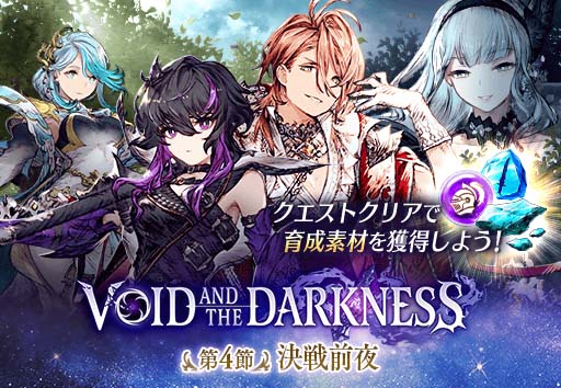 画像ギャラリー No.008のサムネイル画像 / 「FFBE 幻影戦争」,ピックアップ召喚に新URユニット「レーゲン」が登場