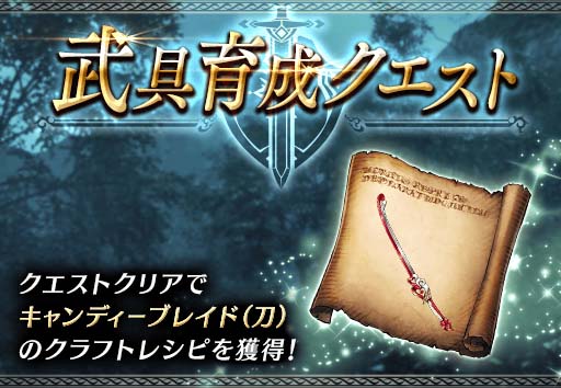 画像ギャラリー No.006のサムネイル画像 / 「FFBE 幻影戦争」,ピックアップ召喚に新ユニット「ミランダ(バレンタイン)」が登場