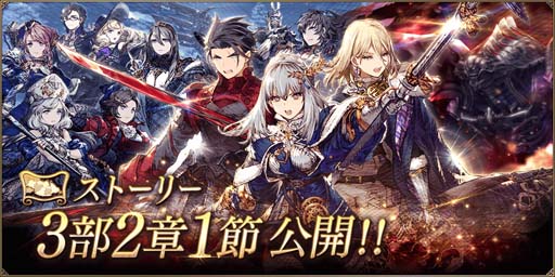 画像ギャラリー No.007のサムネイル画像 / 「FFBE 幻影戦争」,ピックアップ召喚に新ユニット「ミランダ(バレンタイン)」が登場