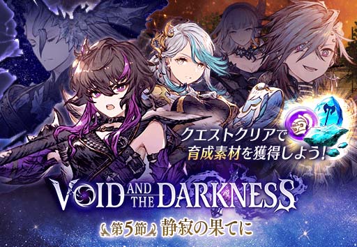 画像ギャラリー No.008のサムネイル画像 / 「FFBE 幻影戦争」,ピックアップ召喚に新ユニット「ミランダ(バレンタイン)」が登場
