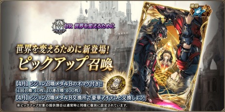 画像ギャラリー No.007のサムネイル画像 / グローバル版3周年記念ユニット登場。「FFBE幻影戦争」に非情なる刃“ヒョウ”と闇を征く武器商人“ガルザーク”が参戦