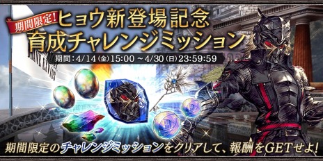 画像ギャラリー No.009のサムネイル画像 / グローバル版3周年記念ユニット登場。「FFBE幻影戦争」に非情なる刃“ヒョウ”と闇を征く武器商人“ガルザーク”が参戦