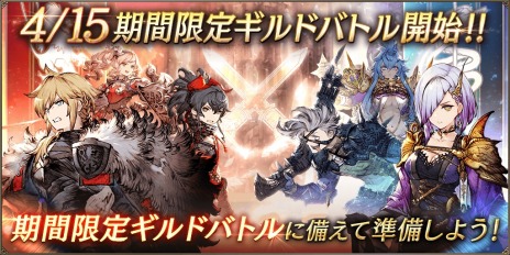 画像ギャラリー No.015のサムネイル画像 / グローバル版3周年記念ユニット登場。「FFBE幻影戦争」に非情なる刃“ヒョウ”と闇を征く武器商人“ガルザーク”が参戦