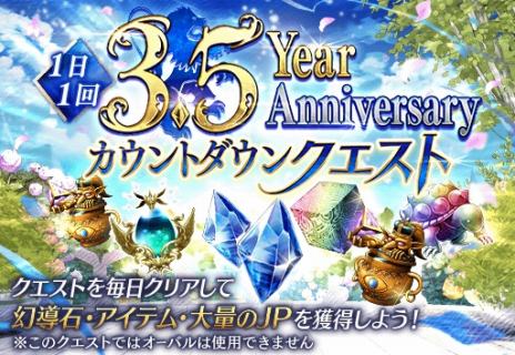 画像ギャラリー No.010のサムネイル画像 / 「FFBE幻影戦争」でティファやティーダらが入手できる無料3連召喚を実施。新ビジョンカードには“闘撃猛牛 ミノタウロス”が登場