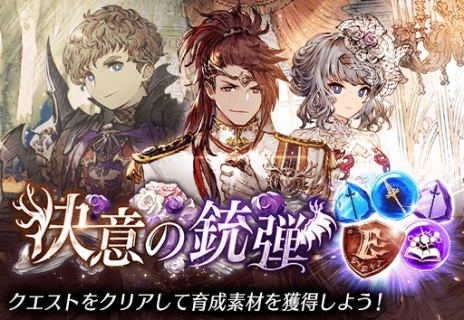画像ギャラリー No.008のサムネイル画像 / 「FFBE幻影戦争」3.5周年記念キャンペーンを5月14日に開始。新URユニット“祝礼のジェーダン”（CV：小野大輔）が参戦