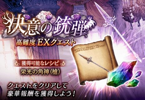 画像ギャラリー No.009のサムネイル画像 / 「FFBE幻影戦争」3.5周年記念キャンペーンを5月14日に開始。新URユニット“祝礼のジェーダン”（CV：小野大輔）が参戦