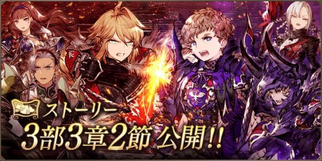 画像ギャラリー No.010のサムネイル画像 / 「FFBE幻影戦争」3.5周年記念キャンペーンを5月14日に開始。新URユニット“祝礼のジェーダン”（CV：小野大輔）が参戦