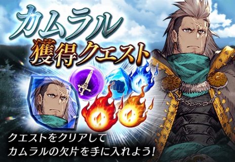 画像ギャラリー No.008のサムネイル画像 / 「FFBE幻影戦争」に新UR「破魔の宣教者 ブロンウィル」が参戦。新SSR「不退の鋼拳 カムラル」が獲得できるクエストも実施