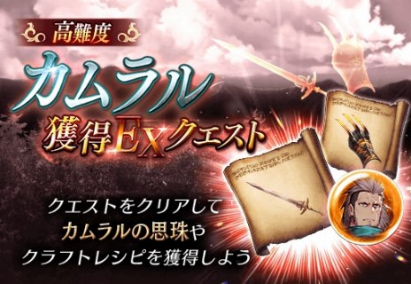 画像ギャラリー No.009のサムネイル画像 / 「FFBE幻影戦争」に新UR「破魔の宣教者 ブロンウィル」が参戦。新SSR「不退の鋼拳 カムラル」が獲得できるクエストも実施