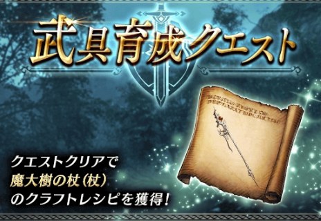 画像ギャラリー No.008のサムネイル画像 / 大逆の公女が参戦。「FFBE幻影戦争」新URユニット「シャルゼ・オウィス」（CV：立花理香）が実装に