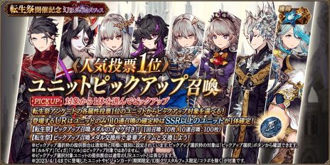 画像ギャラリー No.010のサムネイル画像 / 大逆の公女が参戦。「FFBE幻影戦争」新URユニット「シャルゼ・オウィス」（CV：立花理香）が実装に