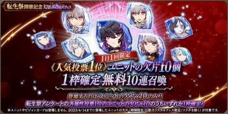 画像ギャラリー No.013のサムネイル画像 / 大逆の公女が参戦。「FFBE幻影戦争」新URユニット「シャルゼ・オウィス」（CV：立花理香）が実装に