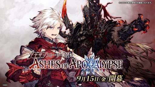 画像ギャラリー No.002のサムネイル画像 / スコール，リノア，アーヴァイン登場。「FFBE幻影戦争」×「FINAL FANTASY VIII」コラボが8月24日から開催決定。240連無料召喚も実施