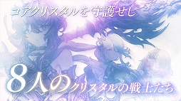 画像ギャラリー No.002のサムネイル画像 / 新たな敵，灰王登場。「FFBE幻影戦争」のアナザーストーリー第3章「ASHES OF APOCALYPSE」のPVが公開に