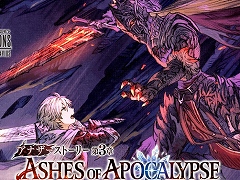 新たな敵，灰王登場。「FFBE幻影戦争」のアナザーストーリー第3章「ASHES OF APOCALYPSE」のPVが公開に