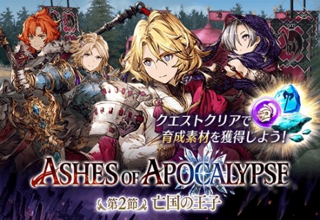 画像ギャラリー No.013のサムネイル画像 / 吸血鬼姿のルシオが参戦。「FFBE幻影戦争」新ユニット「ルシオ（ハロウィン）」と新ビジョンカード「ルーラーオブハロウィン」が実装に
