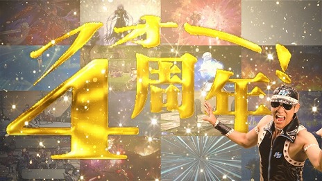 画像ギャラリー No.018のサムネイル画像 / ジタンとダガーが参戦。「FFBE幻影戦争」×「FFIX」コラボが本日スタート。4周年記念キャンペーンで最大400連分の無料召喚も開催中