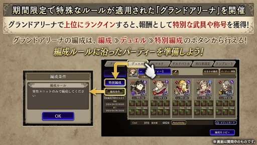 画像ギャラリー No.007のサムネイル画像 / ［インタビュー］サービス5周年を迎えた「FFBE幻影戦争」。これまでの歩みと未来への展望を，プロデューサー＆ディレクターに聞いた