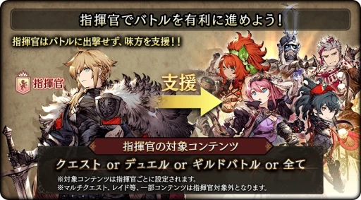 画像ギャラリー No.008のサムネイル画像 / ［インタビュー］サービス5周年を迎えた「FFBE幻影戦争」。これまでの歩みと未来への展望を，プロデューサー＆ディレクターに聞いた