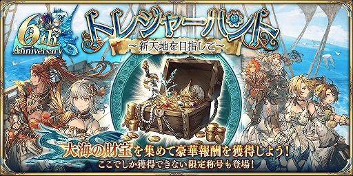 画像ギャラリー No.005のサムネイル画像 / 「FFBE幻影戦争」×「ライトニング リターンズ FFXIII」コラボを11月1日から開催。ライトニング，ノエル，スノウが新ユニットとして参戦