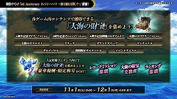 画像ギャラリー No.008のサムネイル画像 / 「FFBE幻影戦争」×「ライトニング リターンズ FFXIII」コラボを11月1日から開催。ライトニング，ノエル，スノウが新ユニットとして参戦