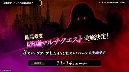 画像ギャラリー No.009のサムネイル画像 / 「FFBE幻影戦争」×「ライトニング リターンズ FFXIII」コラボを11月1日から開催。ライトニング，ノエル，スノウが新ユニットとして参戦