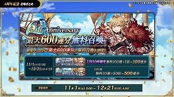 画像ギャラリー No.010のサムネイル画像 / 「FFBE幻影戦争」×「ライトニング リターンズ FFXIII」コラボを11月1日から開催。ライトニング，ノエル，スノウが新ユニットとして参戦