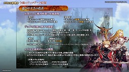 画像ギャラリー No.011のサムネイル画像 / 「FFBE幻影戦争」×「ライトニング リターンズ FFXIII」コラボを11月1日から開催。ライトニング，ノエル，スノウが新ユニットとして参戦