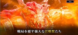 WAR OF THE VISIONS ファイナルファンタジー ブレイブエクスヴィアス 幻影戦争