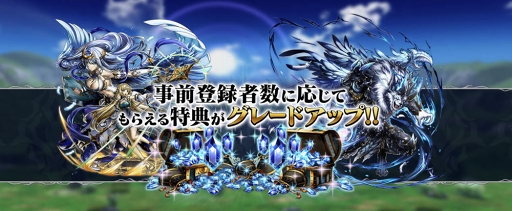 画像ギャラリー No.008のサムネイル画像 / 「ラストクラウディア」，装備品“アーク”の情報が公開。お気に入りのユニットに好きなスキルを習得させよう