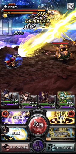 画像ギャラリー No.011のサムネイル画像 / 【PR】「ラストクラウディア」の豪華な年末年始キャンペーンに注目。作り込まれたドット絵キャラが魅力のRPGを遊び込もう