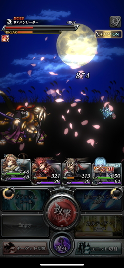 画像ギャラリー No.012のサムネイル画像 / 【PR】「ラストクラウディア」の豪華な年末年始キャンペーンに注目。作り込まれたドット絵キャラが魅力のRPGを遊び込もう