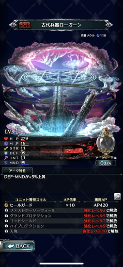 画像ギャラリー No.015のサムネイル画像 / 【PR】「ラストクラウディア」の豪華な年末年始キャンペーンに注目。作り込まれたドット絵キャラが魅力のRPGを遊び込もう