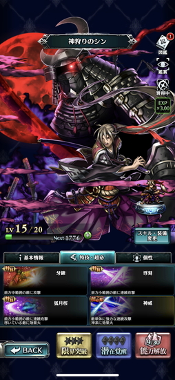 画像ギャラリー No.018のサムネイル画像 / 【PR】「ラストクラウディア」の豪華な年末年始キャンペーンに注目。作り込まれたドット絵キャラが魅力のRPGを遊び込もう