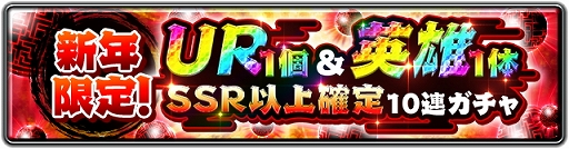 画像ギャラリー No.029のサムネイル画像 / 【PR】「ラストクラウディア」の豪華な年末年始キャンペーンに注目。作り込まれたドット絵キャラが魅力のRPGを遊び込もう
