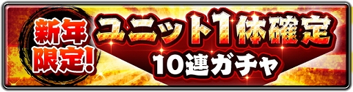 画像ギャラリー No.030のサムネイル画像 / 【PR】「ラストクラウディア」の豪華な年末年始キャンペーンに注目。作り込まれたドット絵キャラが魅力のRPGを遊び込もう