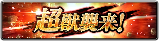 画像ギャラリー No.034のサムネイル画像 / 【PR】「ラストクラウディア」の豪華な年末年始キャンペーンに注目。作り込まれたドット絵キャラが魅力のRPGを遊び込もう