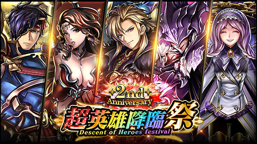 画像ギャラリー No.013のサムネイル画像 / 「ラストクラウディア」が2021年4月15日に配信2周年。最大220連分のガチャ無料やログインボーナスなどキャンペーン情報が公開に