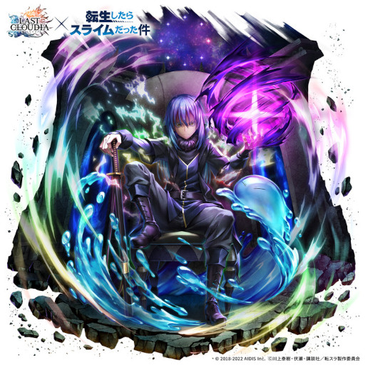 画像ギャラリー No.008のサムネイル画像 / 「ラストクラウディア」×「転スラ」コラボイベントが開催中