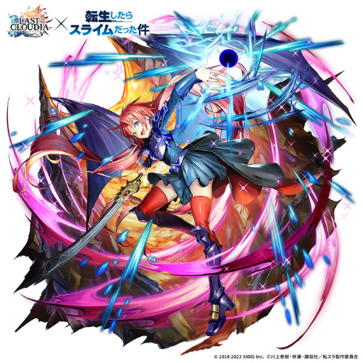 画像ギャラリー No.007のサムネイル画像 / 「ラストクラウディア」×アニメ「転スラ」コラボ第2弾が開催。“竜装ミリム・ナーヴァ”が登場
