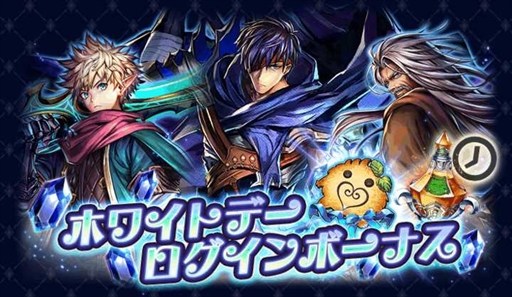 画像ギャラリー No.004のサムネイル画像 / 「ラストクラウディア」,新ユニット「神徒メイリー」が登場。限定装備が獲得できる新イベントの開催も