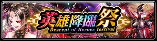 画像ギャラリー No.006のサムネイル画像 / 「ラストクラウディア」,新ユニット「神徒メイリー」が登場。限定装備が獲得できる新イベントの開催も