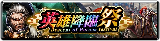 画像ギャラリー No.005のサムネイル画像 / 「ラストクラウディア」,新ユニット“グラナダス”が登場。イベント“オルダーナ帝国兵の受難”の開催も