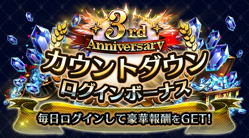 画像ギャラリー No.007のサムネイル画像 / 「ラストクラウディア」,新ユニット“グラナダス”が登場。イベント“オルダーナ帝国兵の受難”の開催も