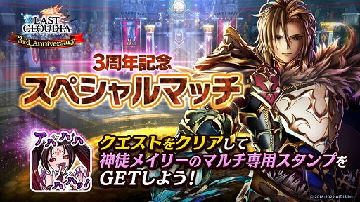 画像ギャラリー No.003のサムネイル画像 / 「ラストクラウディア」新ユニット“アリス”と新アーク“白のモノリス”登場
